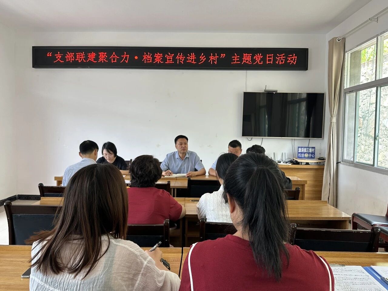 汉阴县档案史志馆同三塘村联合开展“档案宣传进乡村”主题党日活动