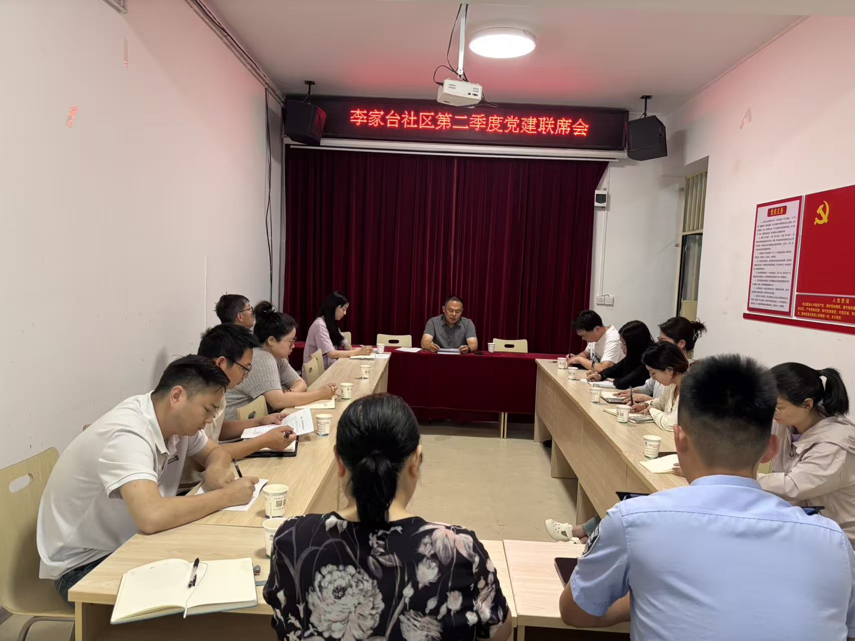 党建引领聚合力 实干担当惠民生 ——汉阴县李家台社区召开2026年第二季度“双报到”联席会议