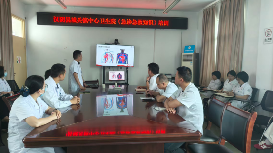 汉阴县城关镇中心卫生院开展急救知识专题培训活动