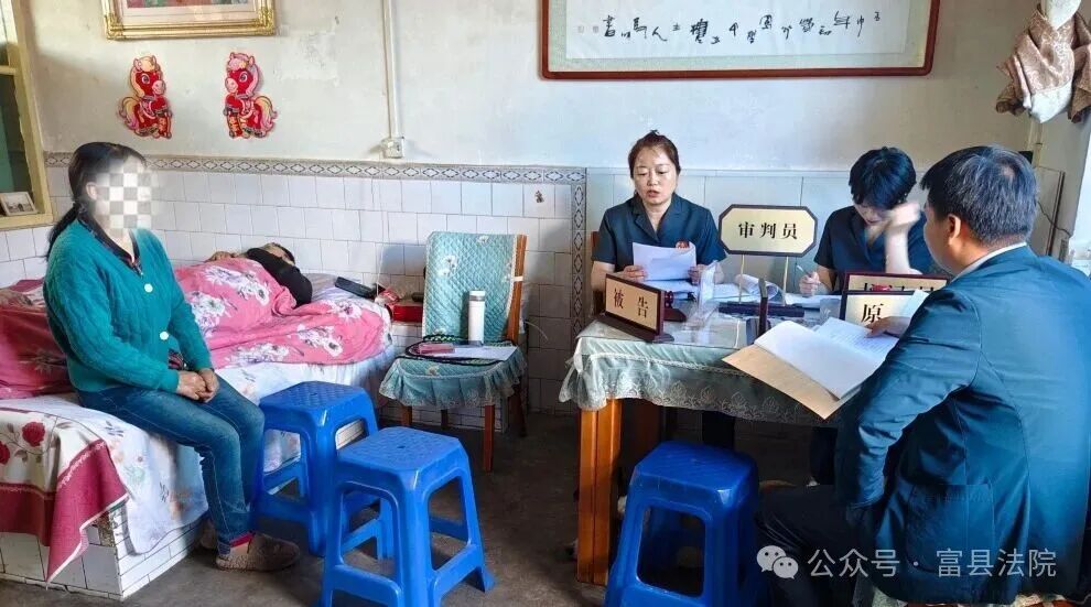 富县法院：巡回审判化解金融纠纷 践行司法便民“十二变”