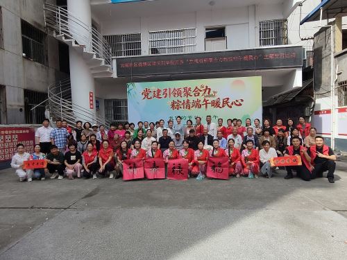 汉阴县水利局：党建引领聚合力 粽情端午暖民心