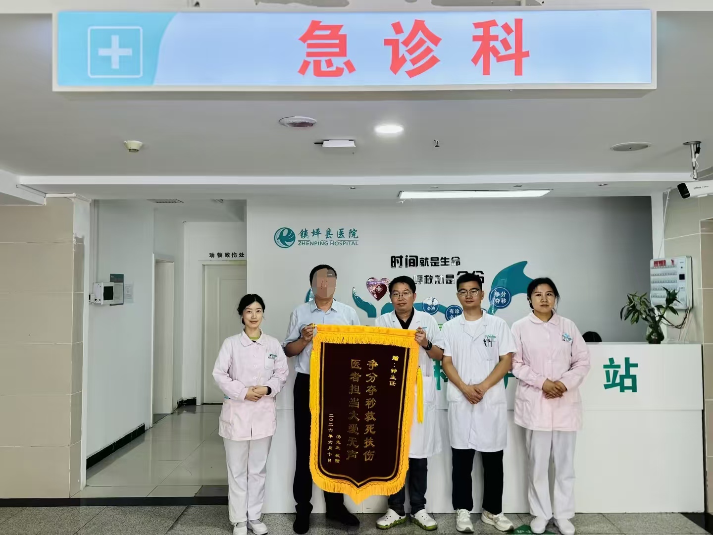 生死竞速4分钟抢回生命！镇坪县医院急诊科获患者赠锦旗致谢