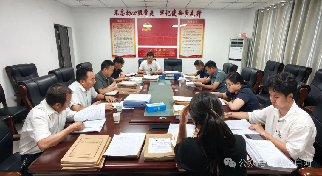 白河县开展行政执法案卷评查工作