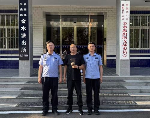 红隼上门“报警” 合阳县公安局金水派出所民警暖心救助