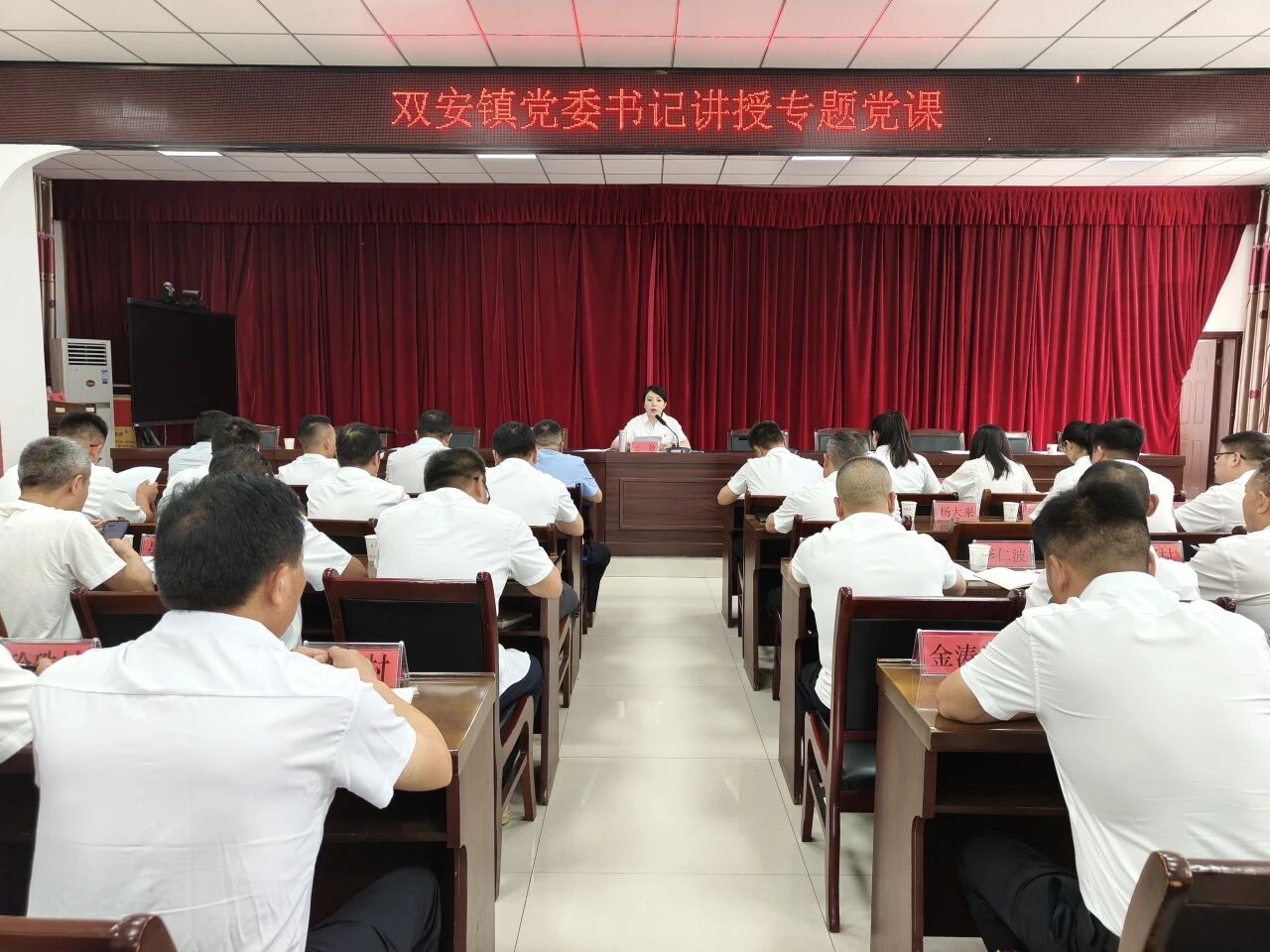 喜迎七一守初心 实干担当践使命——紫阳县双安镇开展庆祝建党105周年“七一”专题党课活动