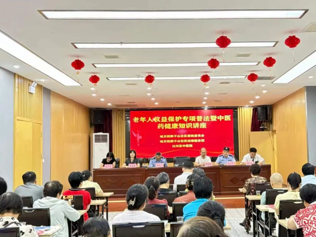 送法进社区，以法护桑榆——白河法院开展老年人权益保护普法宣传活动