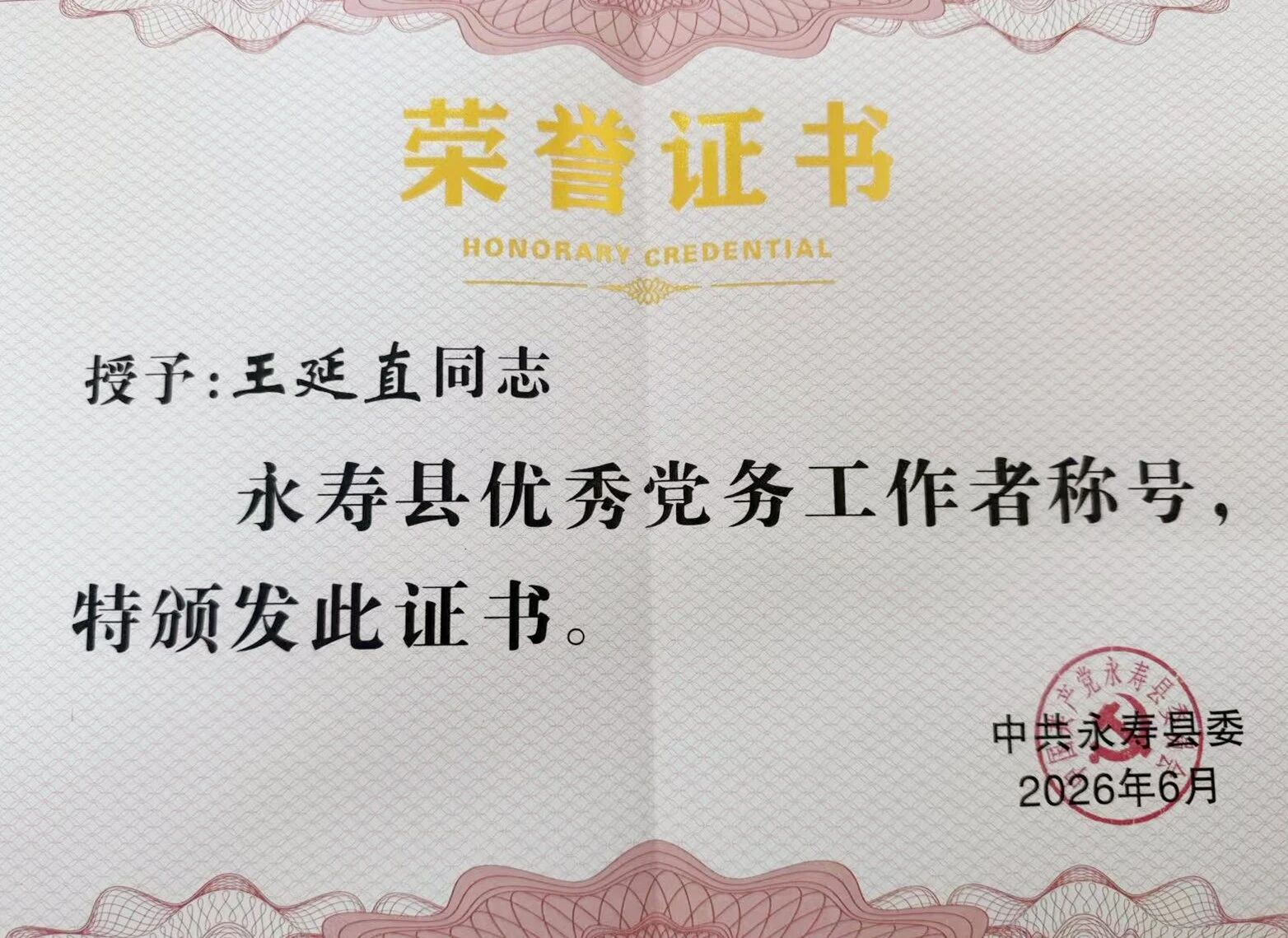 微信图片_2026-07-07_081443_013 微信图片_2026-07-07_081443_013