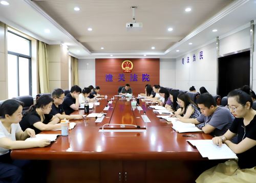 潼关法院召开电子卷宗随案同步生成工作推进会