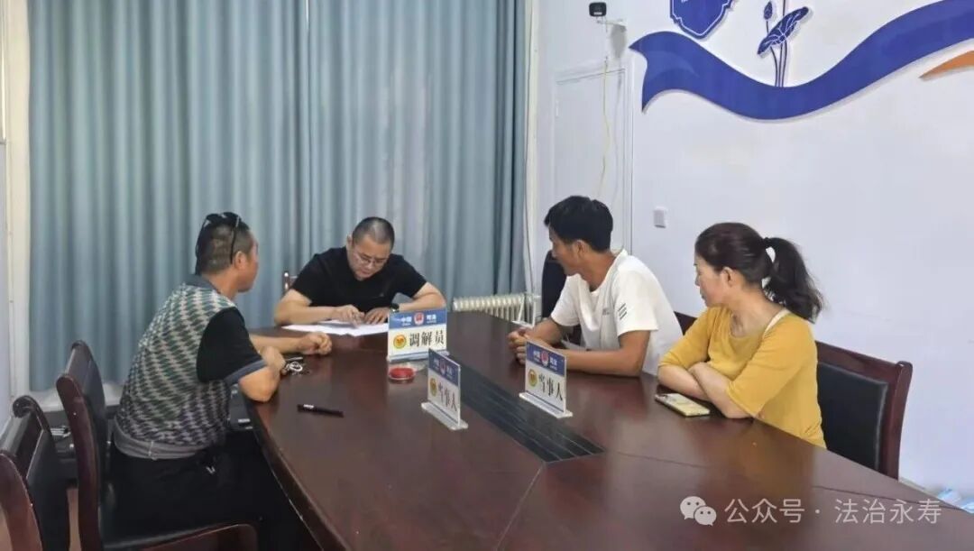 永寿县司法局甘井司法所：耐心调解化干戈 邻里和睦暖人心