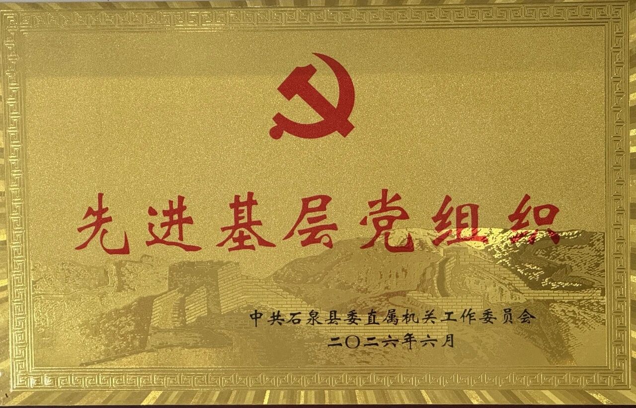 微信图片_2026-07-08_134112_364 微信图片_2026-07-08_134112_364