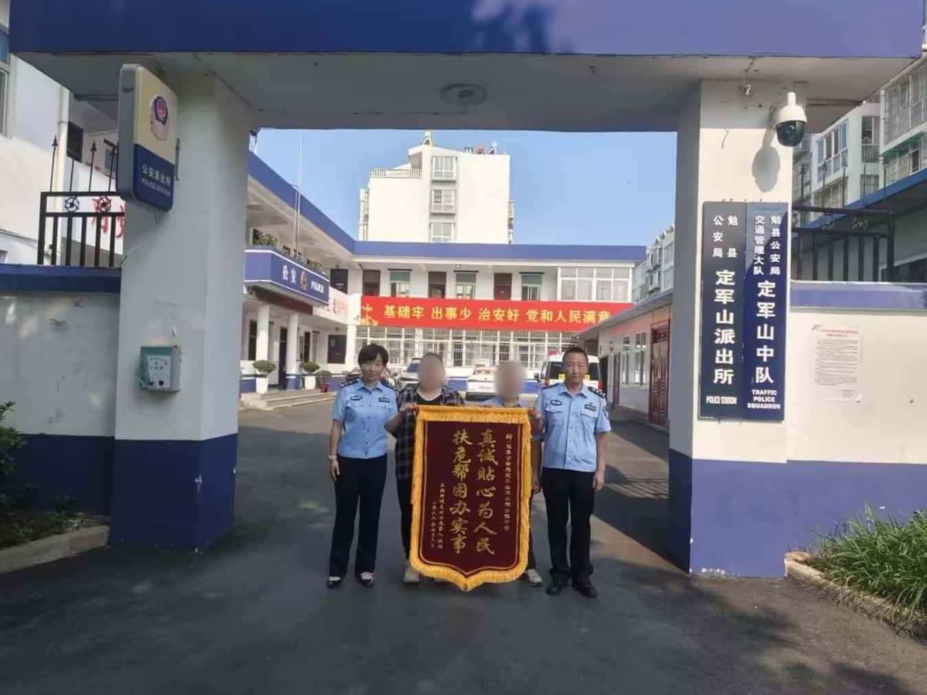 办实事暖民心！勉县公安用温情照亮归途