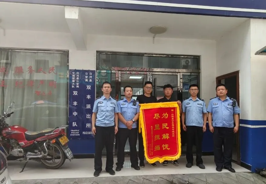 白河民警巧解无人机劳务纠纷