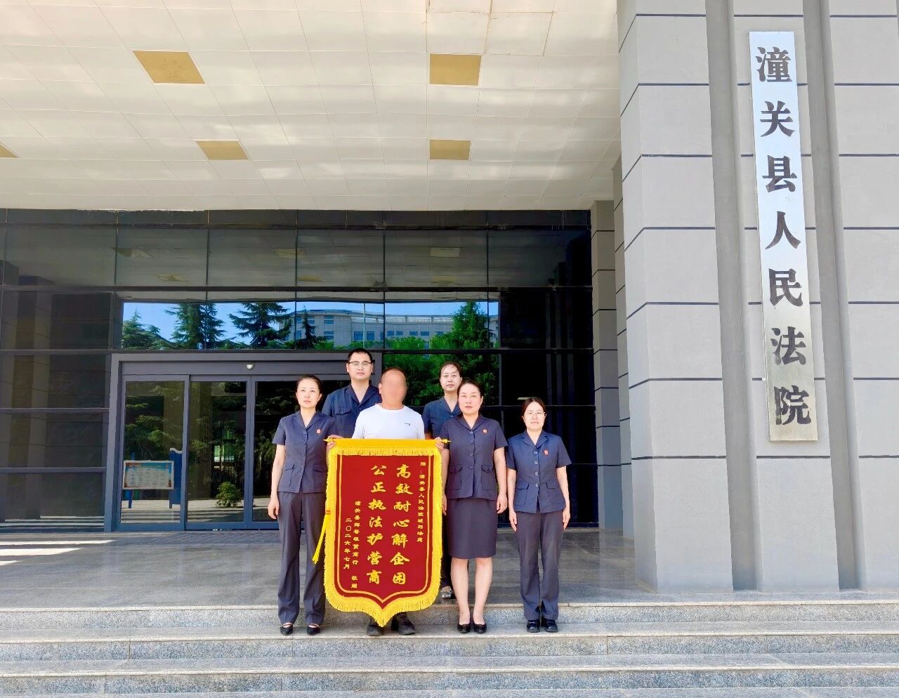 跨省核查戳破“隐身”伪装 保全利剑护佑合法权益——潼关法院城郊法庭高效化解建材租赁纠纷