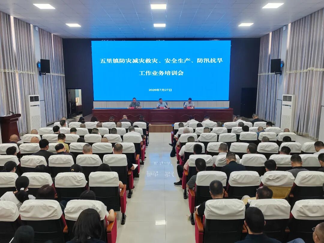 微信图片_2026-07-27_162953_088