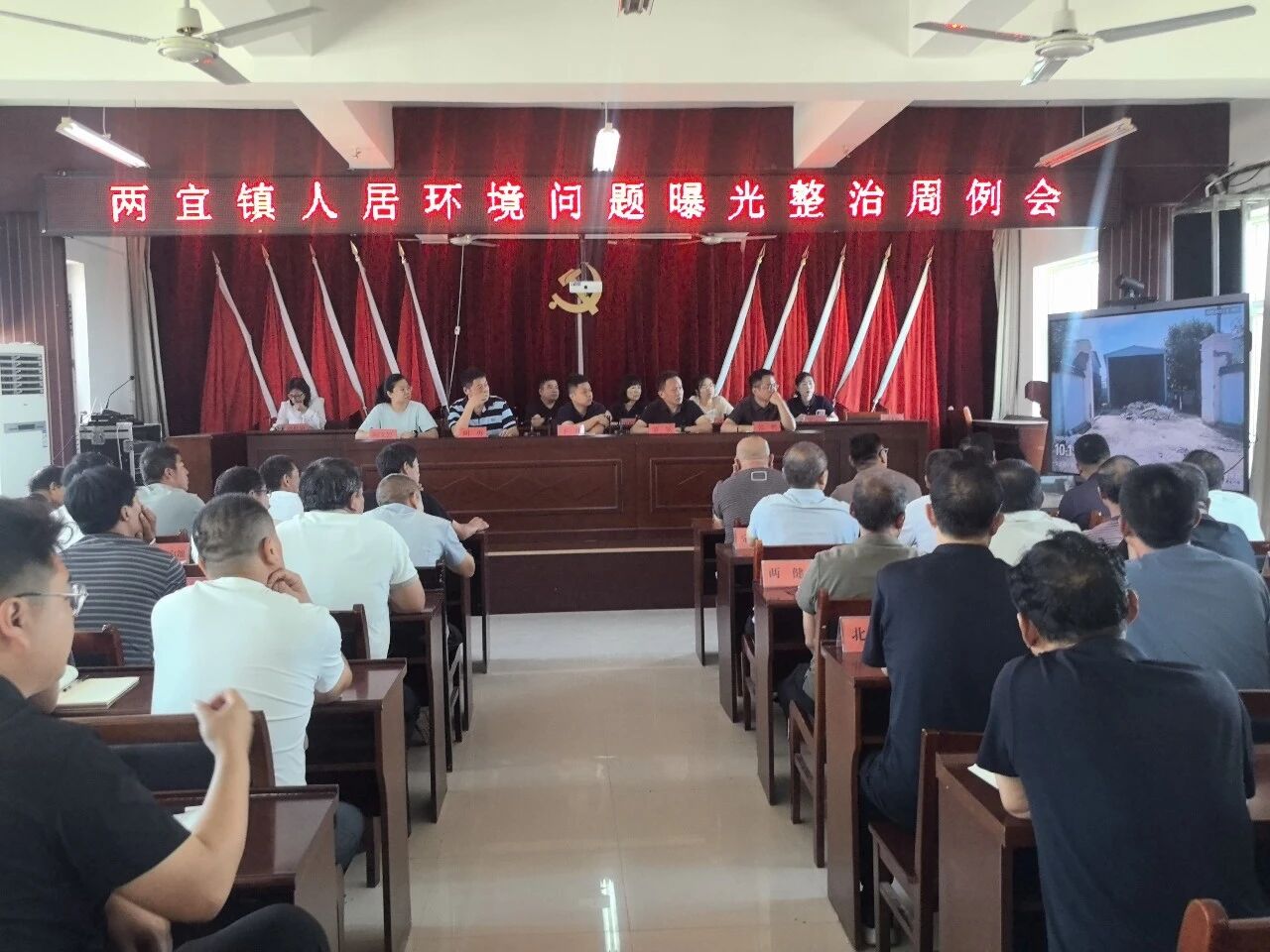大荔县两宜镇：建立“红黑榜”+“周闭环”机制打响人居环境整治攻坚战