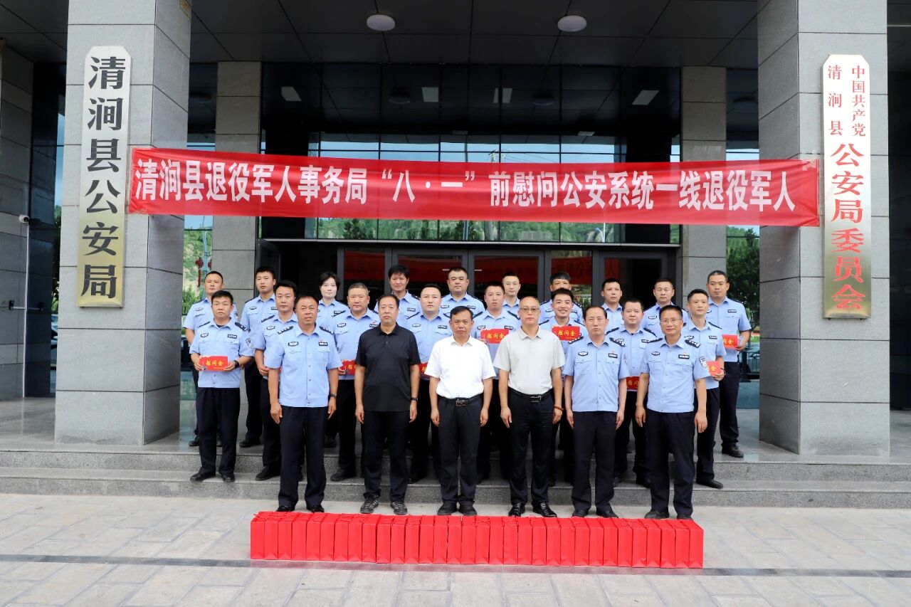微信图片_2026-07-30_103127_273