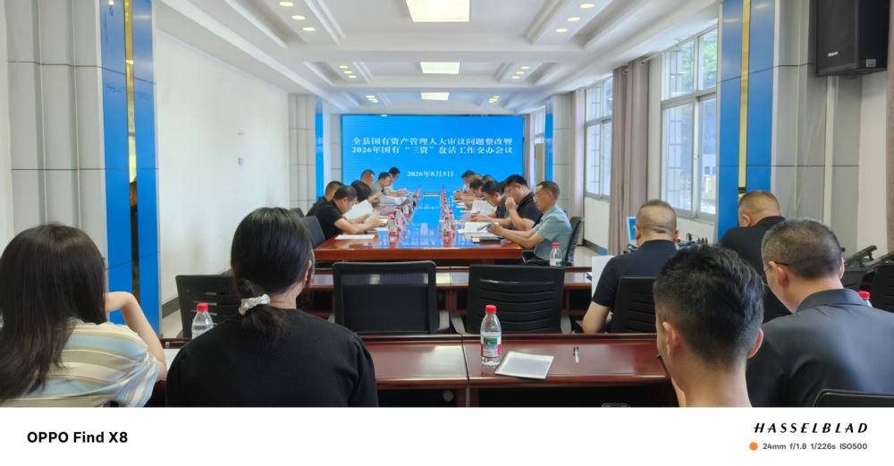 微信图片_20260806163904_57_6 微信图片_20260806163904_57_6