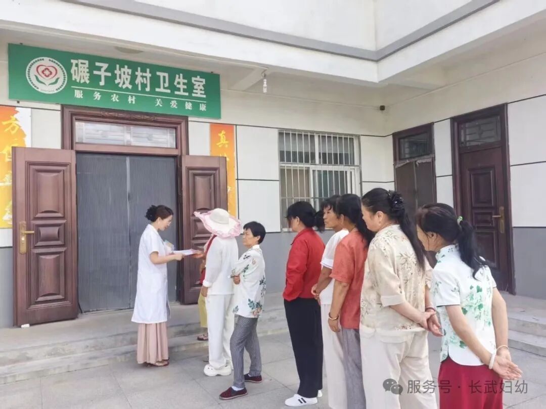 惠民筛查进乡村 守护女性健康｜长武县妇幼保健院 “两癌” 筛查走进亭口镇冉店辖区