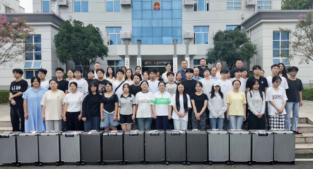 微信图片_2026-08-24_142102_405