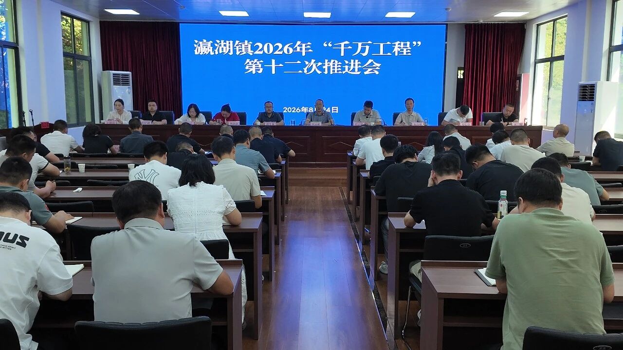 微信图片_2026-08-25_162650_006