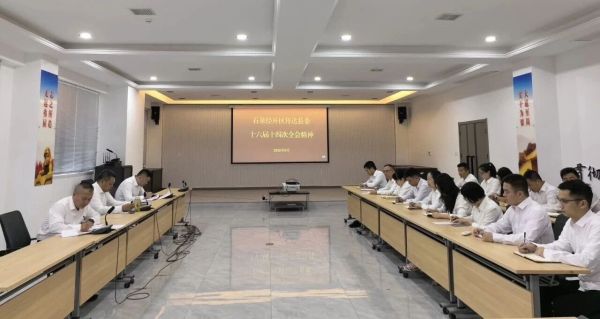 石泉经开区专题传达学习县委十六届十四次全会精神 锚定目标实干攻坚狠抓落实