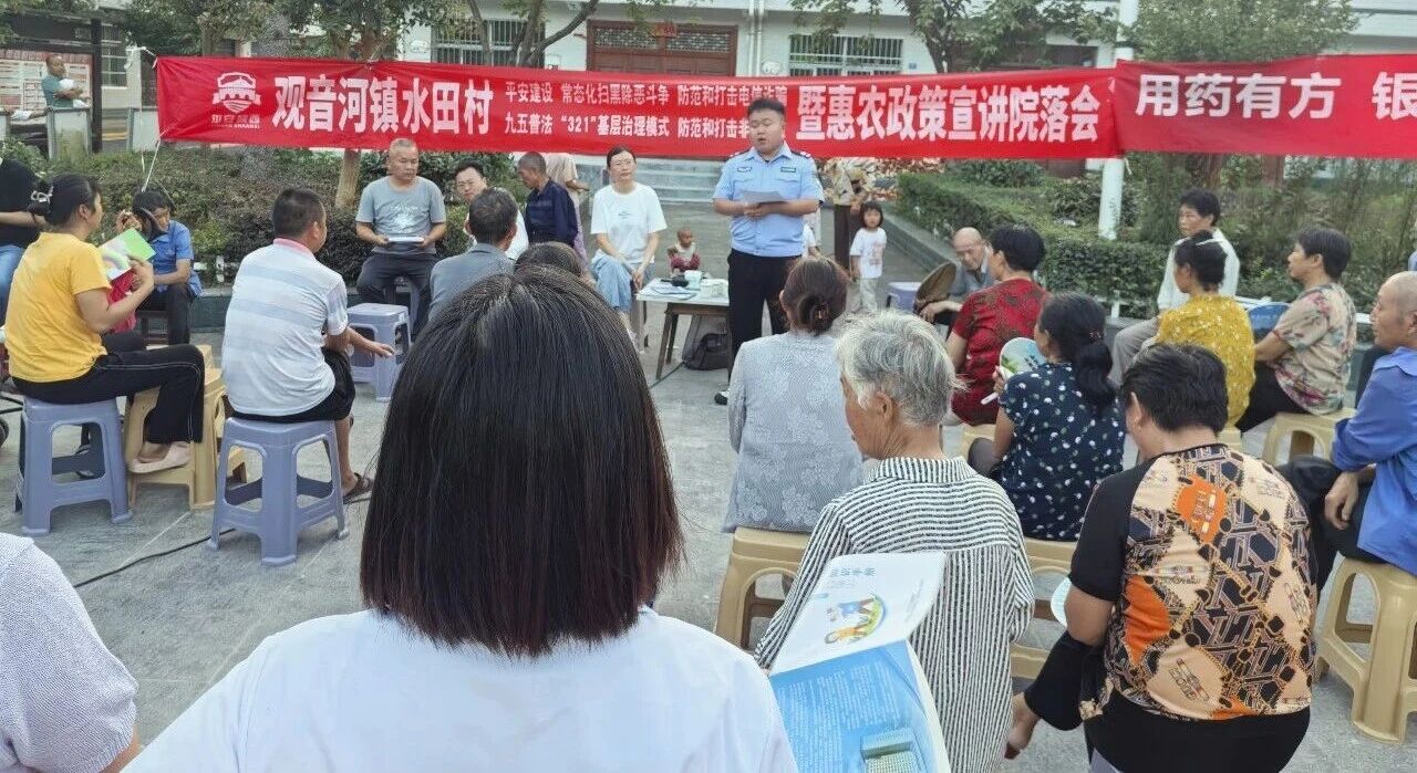 汉阴县观音河镇：板凳围坐话家常 民情直通解民忧