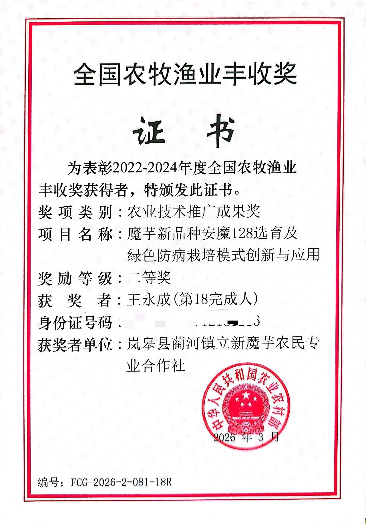 1