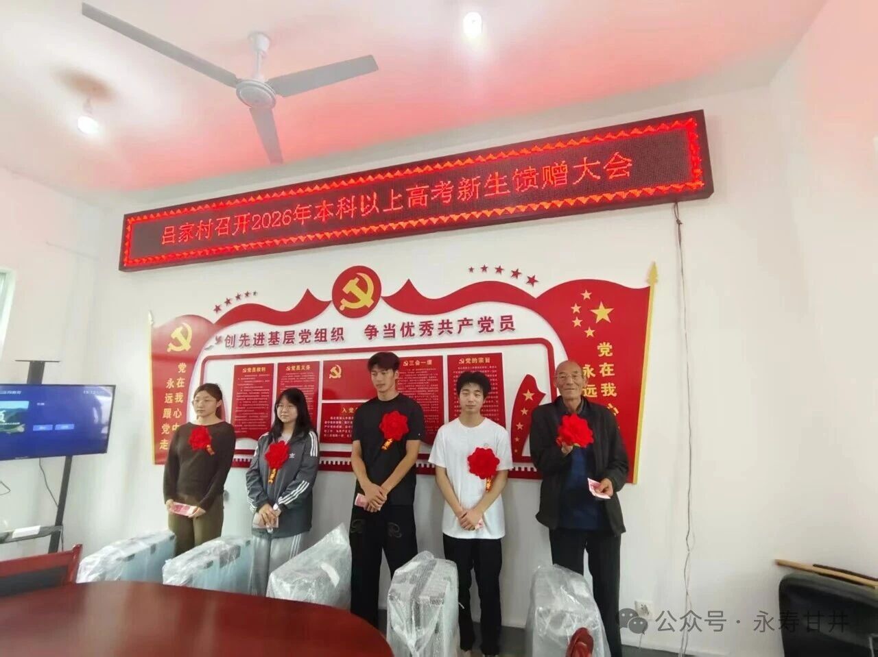 微信图片_2026-09-02_104120_304