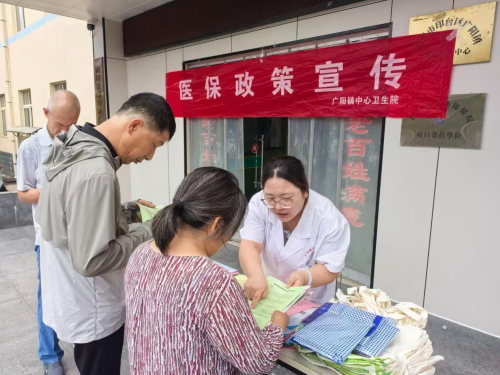 普及医保惠民政策  守护百姓“救命钱” ——印台区广阳镇中心卫生院开展集市医保政策宣传活动
