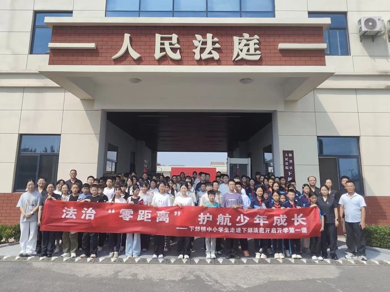 临渭区人民法院下邽法庭：法治阳光润童心 司法体验零距离