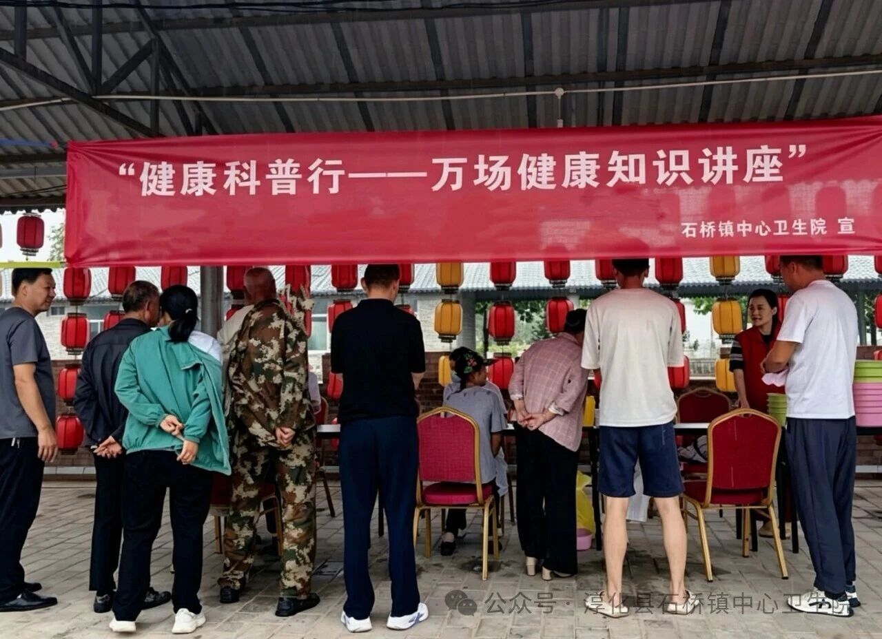 义诊送健康 服务暖民心｜淳化县石桥镇中心卫生院走进咀头村开展健康义诊
