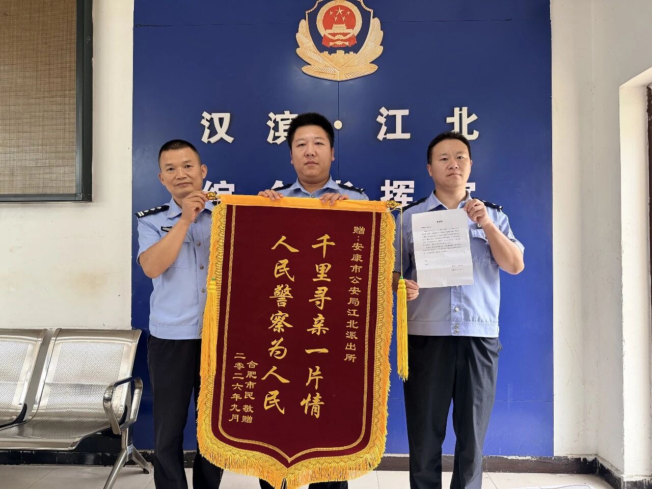 微信图片_2026-09-15_104521_605 微信图片_2026-09-15_104521_605