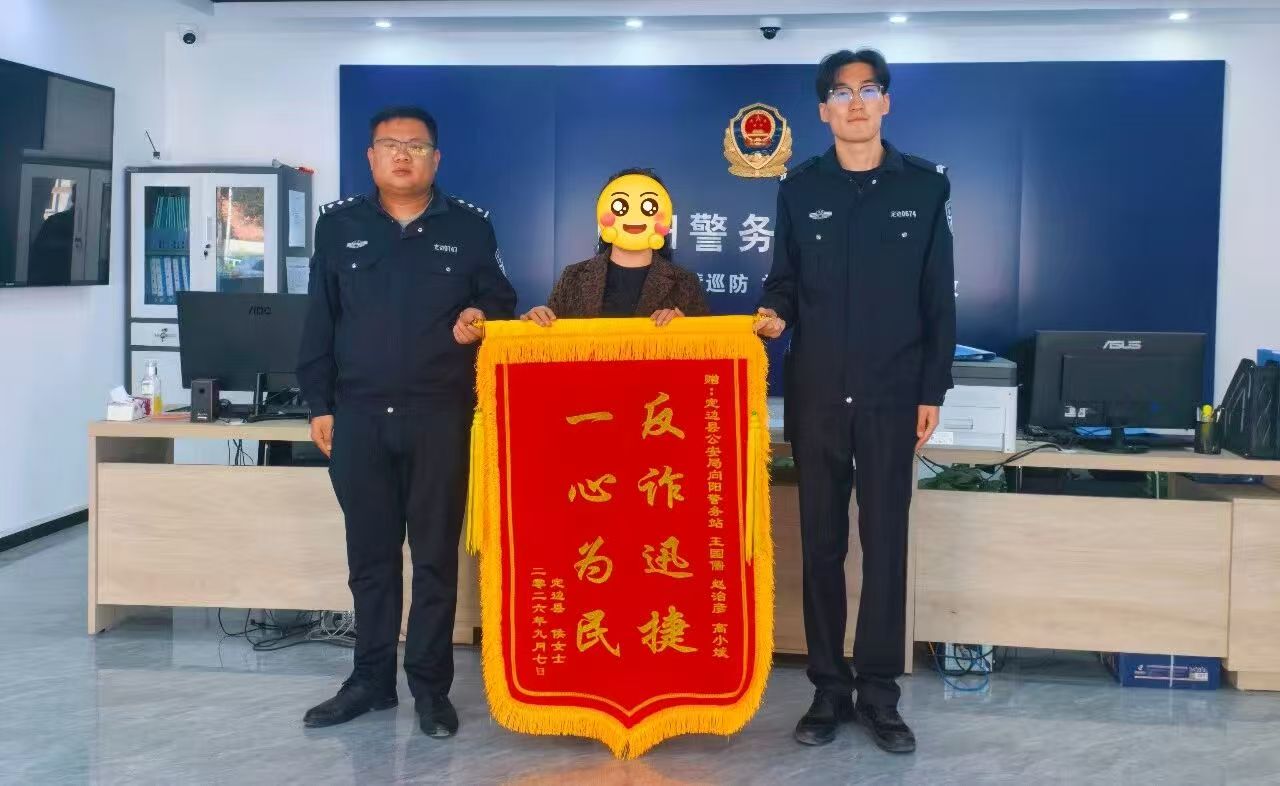 微信图片_20260916085336_47_2_1