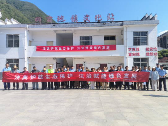 宁陕县四亩地镇：人大代表联动森林公安 共筑生态法治防线