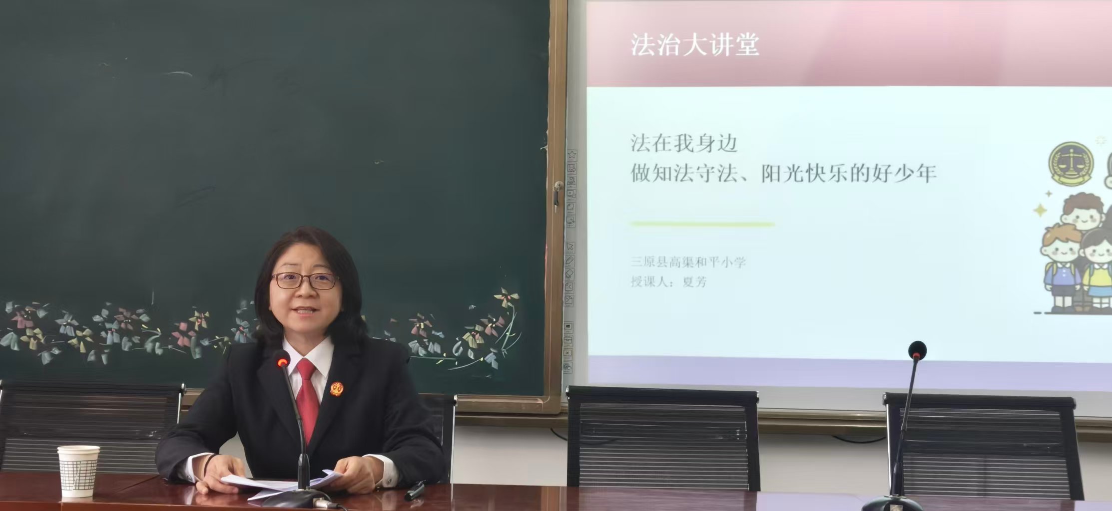 法润开学季 护航少年行——三原法院开展法治进校园专题宣讲活动