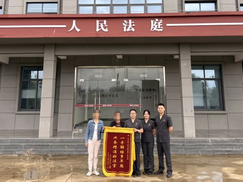 一面锦旗，两方认可——汉台区法院鑫源法庭高效化解一起合同纠纷案件