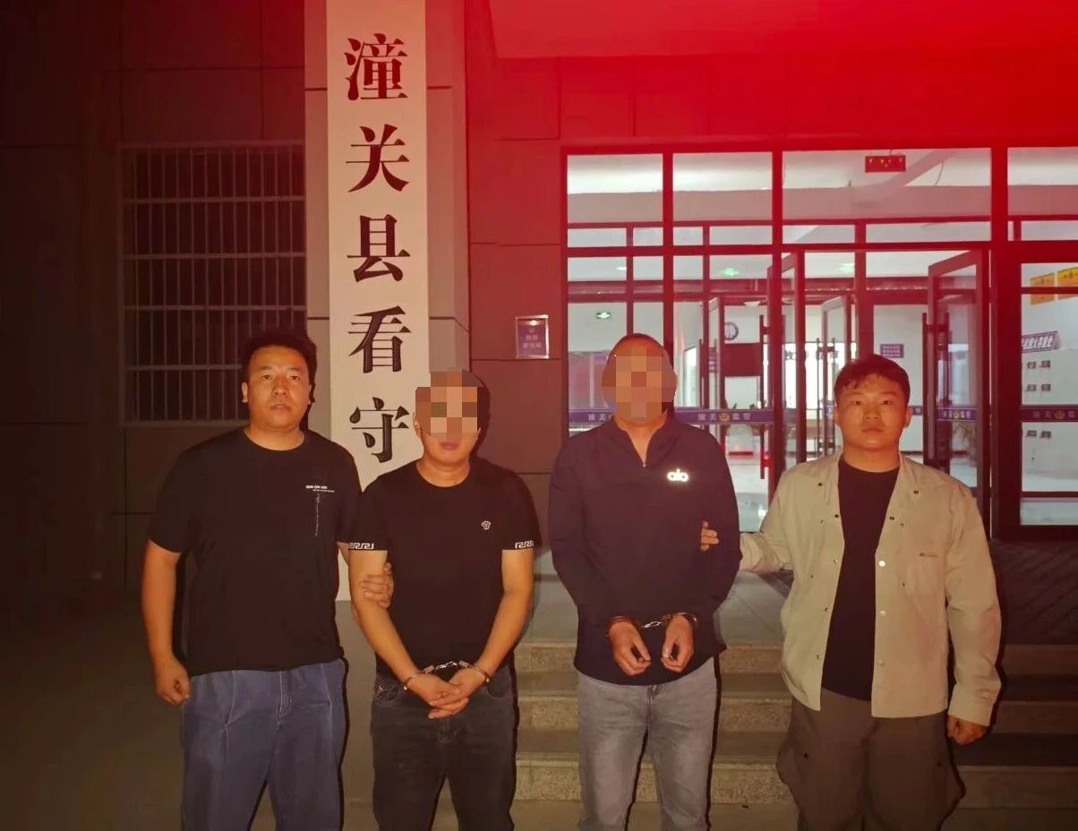精准布控断“黑产”！潼关公安：成功抓获两名涉诈取现“车手”