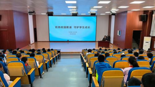 普法护青苗 向欺凌说不｜甘泉法院送法进校园上好法治必修课
