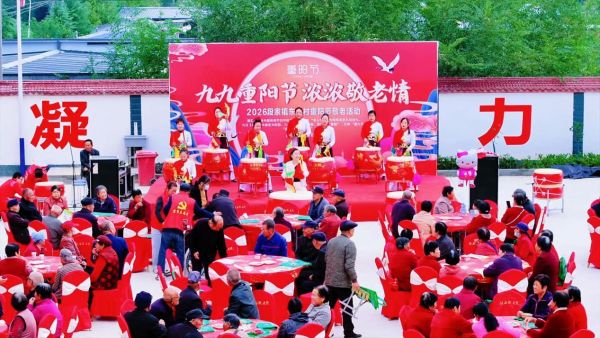 九九重阳节 浓浓敬老情——扶风县段家镇东魏村暖心活动守护最美夕阳红   