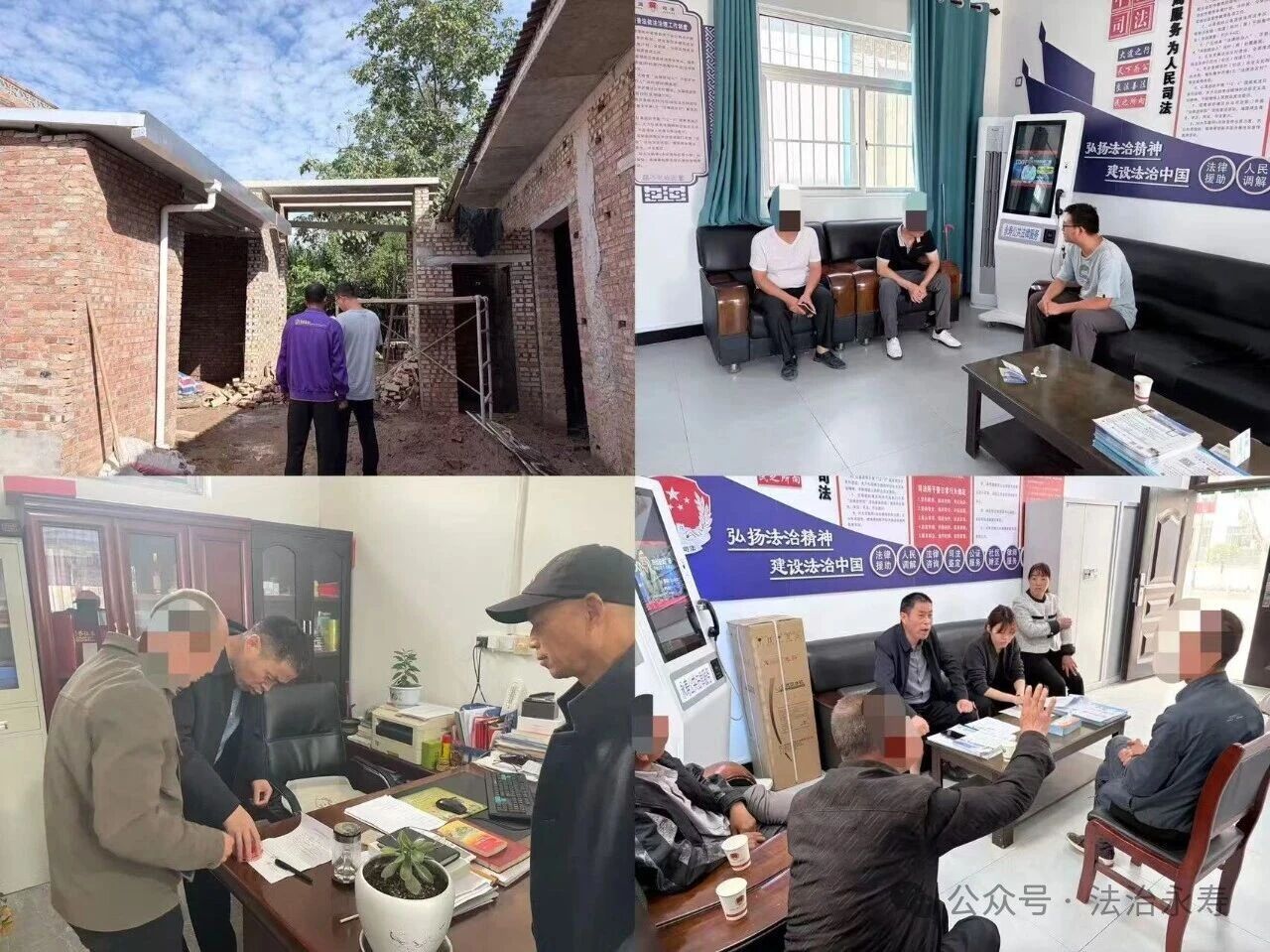 永寿县司法局渠子司法：四渠引活水  四通解心结